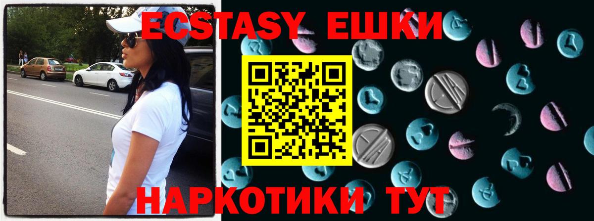 Серпухов  Экстази бентли  ЭКСТАЗИ  Вход с VPN 