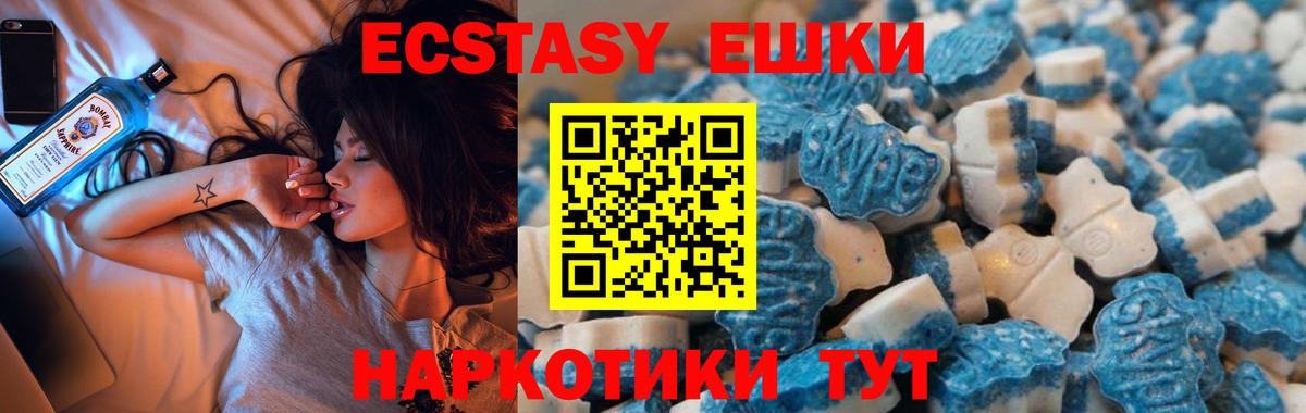 ЭКСТАЗИ VHQ Серпухов