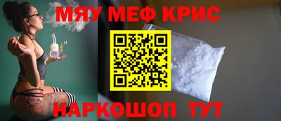 прущие крисы Пушкино