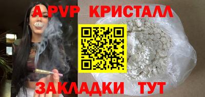 мефедрон Пугачёв