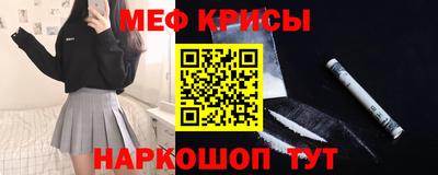мефедрон Пугачёв