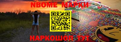 прущие крисы Пушкино