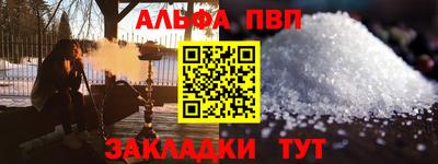 прущие крисы Пушкино