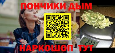 мефедрон Пугачёв