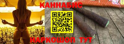 прущие крисы Пушкино
