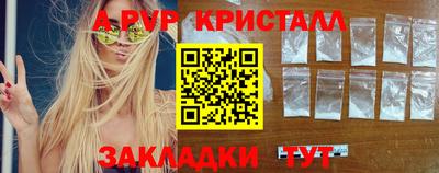 мефедрон Пугачёв