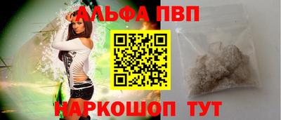 дживик Пыть-Ях