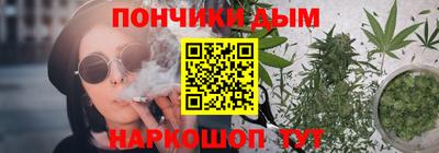 прущие крисы Пушкино