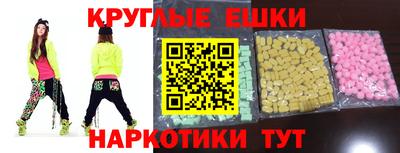 мефедрон Пугачёв