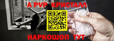 дживик Пыть-Ях