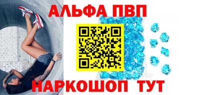 мефедрон Пугачёв