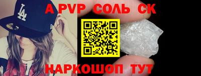 мефедрон Пугачёв
