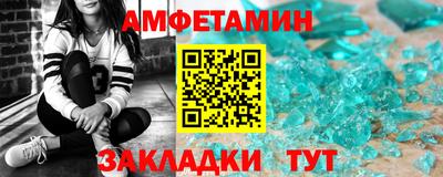 прущие крисы Пушкино