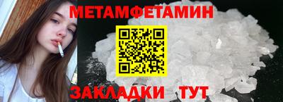 дживик Пыть-Ях