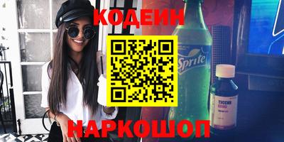 мефедрон Пугачёв
