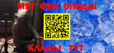 мефедрон Пугачёв