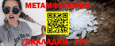 мефедрон Пугачёв