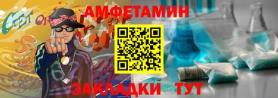 мефедрон Пугачёв