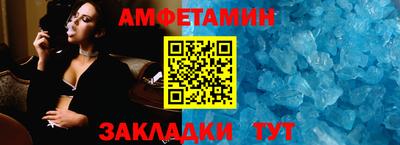 прущие крисы Пушкино