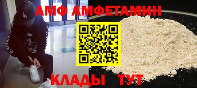 мефедрон Пугачёв