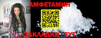дживик Пыть-Ях