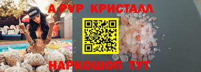 дживик Пыть-Ях