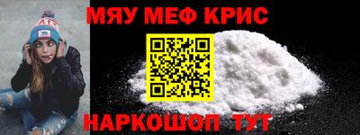 прущие крисы Пушкино