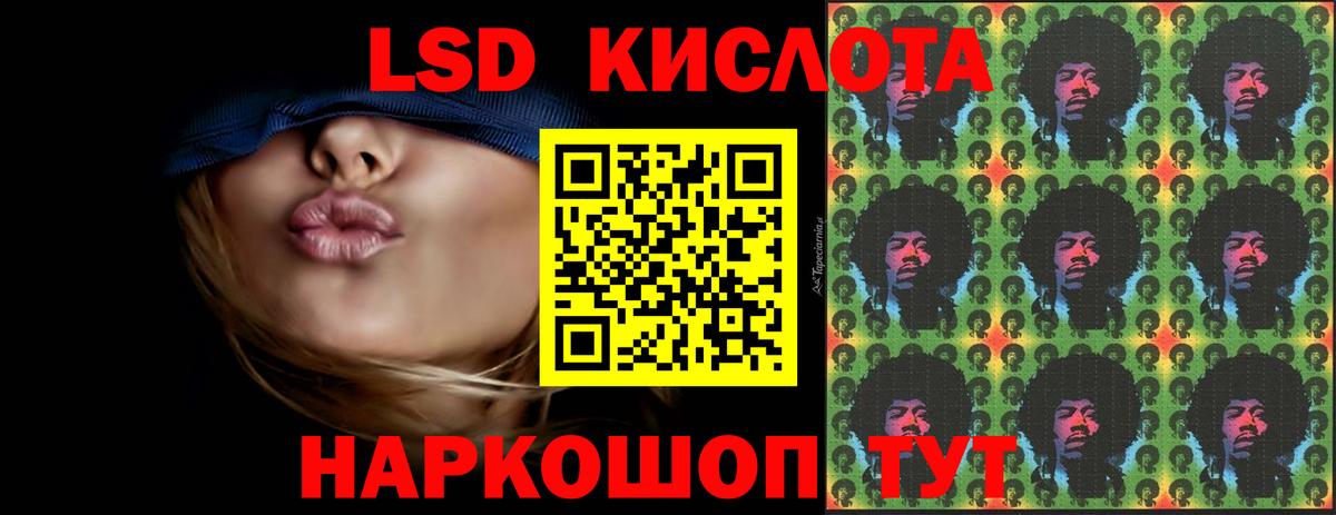 ОМГ ОМГ ONION  LSD-25 экстази кислота  Лсд 25 экстази ecstasy  Вход с VPN  Серпухов 