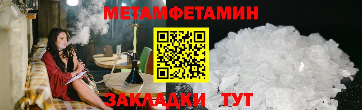 Первитин  Вход с VPN  Серпухов  МЕТАМФЕТАМИН Декстрометамфетамин 99.9% 