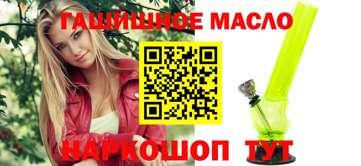 Серпухов  купить наркотики цена  Вход с VPN  Дистиллят ТГК концентрат 