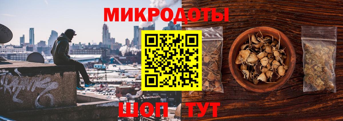 Галлюциногенные грибы ЛСД  Вход с VPN  Серпухов 