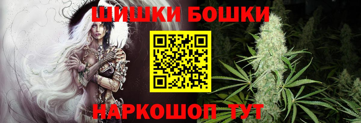 Бошки марихуана LSD WEED Серпухов