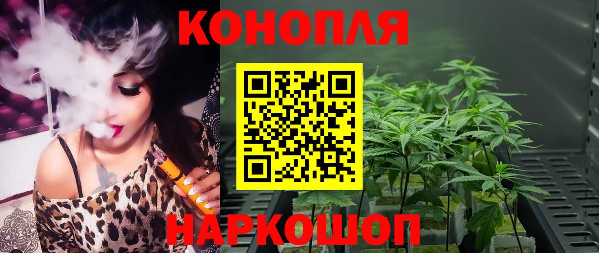 Серпухов  Каннабис конопля  Конопля SATIVA & INDICA  Вход с VPN 